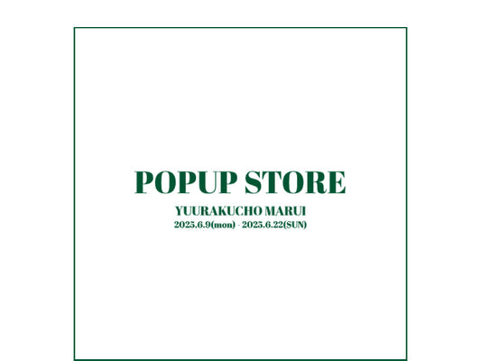 6/9(月)より有楽町マルイにてPOPUP STORE開催